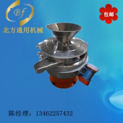 超聲波振動(dòng)篩尺寸——專(zhuān)業(yè)的超聲波振動(dòng)篩公司推*