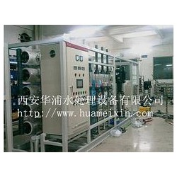 實惠的水處理設備供應 優(yōu)質凈化水設備