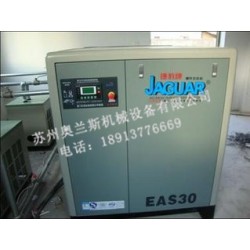 捷豹無(wú)油壓縮機(jī)總代理——便宜的壓縮機(jī)推*
