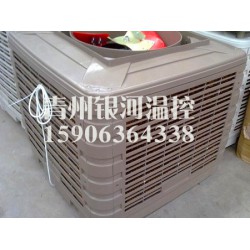 【節(jié)能環(huán)保】降溫設(shè)備，一體水冷風(fēng)機，風(fēng)機+濕簾銀河溫控設(shè)備制造