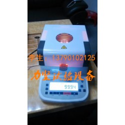 水分儀，水分測試儀，塑料材料水分檢測儀
