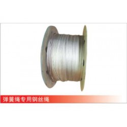 【推*】奇力金屬制品暢銷的彈簧繩專用鋼絲繩，彈簧繩專用鋼絲繩批發(fā)