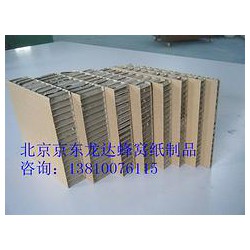 阿拉善盟北京蜂窩紙板_品牌好的蜂窩紙板，龍達(dá)蜂窩紙公司提供