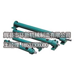 供應(yīng)液壓缸，專業(yè)的液壓缸供應(yīng)商_環(huán)新機械