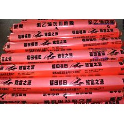 地膜批發(fā)，要買(mǎi)實(shí)用的普通白地膜，開(kāi)元塑料是不二選擇