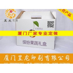精品包裝盒印刷就在昱龍印刷，集美茶葉包裝盒制作
