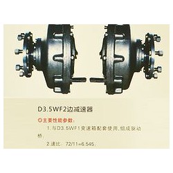 收割機(jī)變速箱專賣店，專業(yè)的農(nóng)機(jī)變速箱驅(qū)動(dòng)橋供應(yīng)商