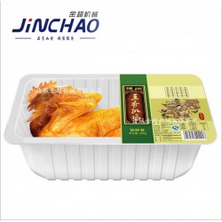 燒雞封盒包裝機，在哪可以買到氣調保鮮包裝機