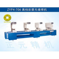 【質(zhì)價(jià)雙優(yōu)】電機(jī)鋁殼切割設(shè)備找濟(jì)南正元精機(jī)設(shè)備廠