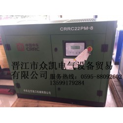 漳州永磁變頻螺桿空壓機(jī)，空壓機(jī)哪個(gè)牌子質(zhì)量好，空壓機(jī)節(jié)能省電改造 請(qǐng)找13599179284
