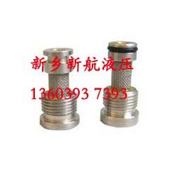 新鄉(xiāng)哪里的液壓支架濾芯質(zhì)量好，新鄉(xiāng)新航液壓支架濾芯廠家