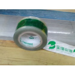 安康印字膠帶，供銷價位合理的印字膠帶