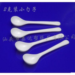 2克裝小勺子，裝粉末塑料小勺子