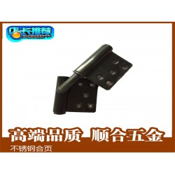 合頁，哪里可以買到旗形合頁