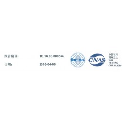 DIN5510測試，DIN5510檢測，DIN5510