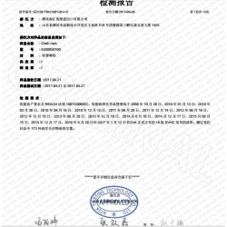 REACH173項(xiàng)測試，REACH173項(xiàng)檢測