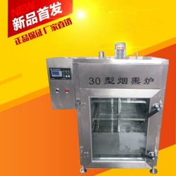 香腸蒸熏爐，多功能香腸蒸熏爐
