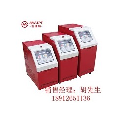 淮安水溫機(jī)廠家直銷漣水水溫機(jī)，洪澤油溫機(jī)廠家—邁浦特機(jī)械