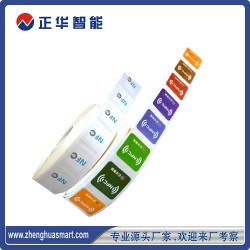 供應(yīng)NFC標簽_NFC標簽制作_NFC標簽廠家