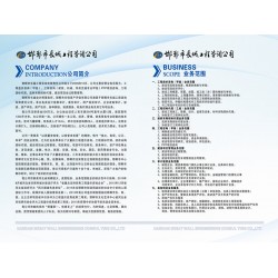 企業(yè)畫(huà)冊(cè)|騰翔彩印，邯鄲專(zhuān)業(yè)的企業(yè)畫(huà)冊(cè)企業(yè)