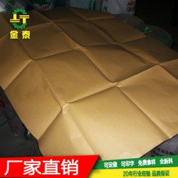 牛皮紙木漿黃皮紙889*1230mm全開淋膜?？埌b紙