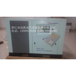 德化螺桿空壓機(jī)，螺桿式空壓機(jī)哪家好，空壓機(jī)機(jī)多少錢一臺(tái) 力薦晉江市眾凱設(shè)備貿(mào)易有限公司