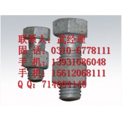 永年豐實(shí)專業(yè)生產(chǎn)電力配套螺栓 規(guī)格全、價格低