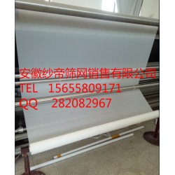 廠家供應160目玻璃絲印網紗，滌綸網紗批發(fā)，印刷網紗