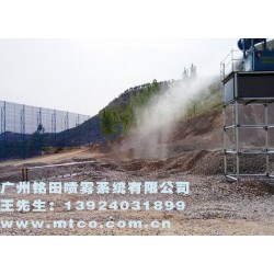 煤炭礦山除塵設(shè)備，高效噴霧除塵鎮(zhèn)塵機(jī)，專業(yè)除塵設(shè)備廠家直銷供應(yīng)價格
