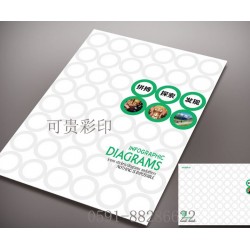 代理畫冊制作，可貴印刷合格的畫冊制作
