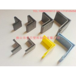 角鐵膠，角鐵腳套，角鐵管套