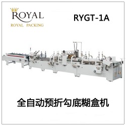 供應(yīng)高速全自動粘箱機(jī)，糊盒機(jī)，半自動 粘箱機(jī)質(zhì)*價廉來電面議