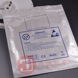 鋁箔袋，防潮鋁箔袋，復(fù)合鋁箔袋生產(chǎn)廠家