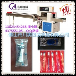 全自動(dòng)牙刷包裝機(jī)，多功能牙刷包裝機(jī)，快速牙刷包裝機(jī)