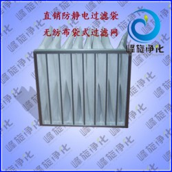 重慶F5級(jí)別袋式過濾網(wǎng)、河北F6級(jí)別袋式過濾網(wǎng)