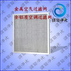 廊坊鋁制過濾網(wǎng)、山西鐵絲網(wǎng)過濾網(wǎng)