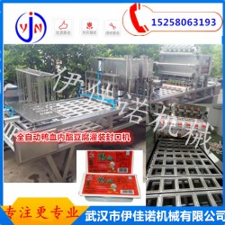 全自動(dòng)430克鴨血灌裝機(jī)，伊佳諾盒裝血豆腐灌裝封口機(jī)生產(chǎn)線