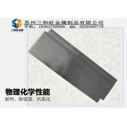 70mn熱處理彈簧鋼帶，耐磨錳鋼片