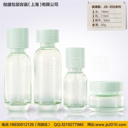 伽盛包裝水乳瓶，兒童瓶,精華瓶,防曬瓶,塑料瓶等