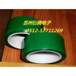 天津市廠家銷(xiāo)售草綠色高溫膠帶，蘇州衍騰生產(chǎn)淺綠色高溫膠帶