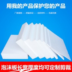廠家銷售12格水果泡沫包裝 蘋果、石榴、桃子等水果包裝2
