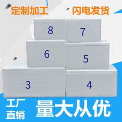 廠家銷售12格水果泡沫包裝 蘋果、石榴、桃子等水果包裝30