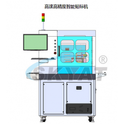 高端全自動(dòng)高速貼標(biāo)機(jī)