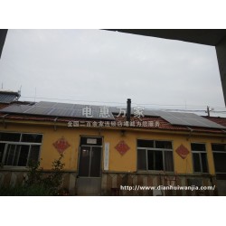 電惠萬(wàn)家高效光伏發(fā)電系統(tǒng)，工商業(yè)屋頂融資免費(fèi)安裝光伏