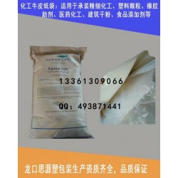 山東供應(yīng)UN危包袋，危險(xiǎn)品牛皮紙袋，危包證，各種危險(xiǎn)品包裝
