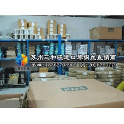 山鳳牌82B彈簧鋼絲，耐高溫琴鋼線