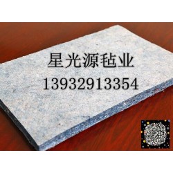 隔音毛氈，阻燃?xì)?，防滑毛?/></a>
<ul><li><a href=