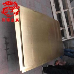 ZCuZn35Al2Mn2Fe1鋁黃銅密度是多少？