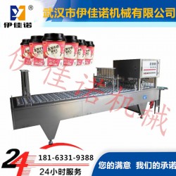 伊佳諾核心產(chǎn)品紙杯裝方便銀耳羹芝麻糊封口機(jī)，紙杯片蓋封口機(jī)