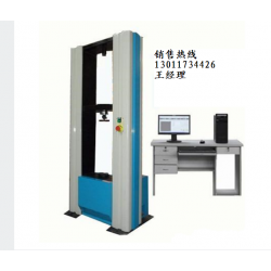 20噸微機(jī)控制*能材料試驗(yàn)機(jī)、電子*能試驗(yàn)機(jī)現(xiàn)貨供應(yīng)